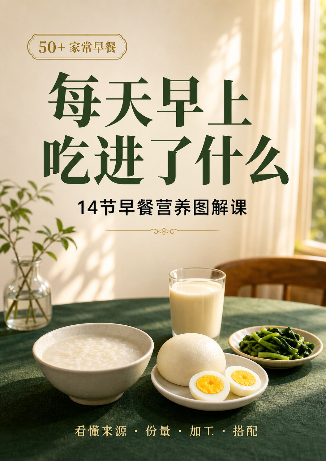 课程封面